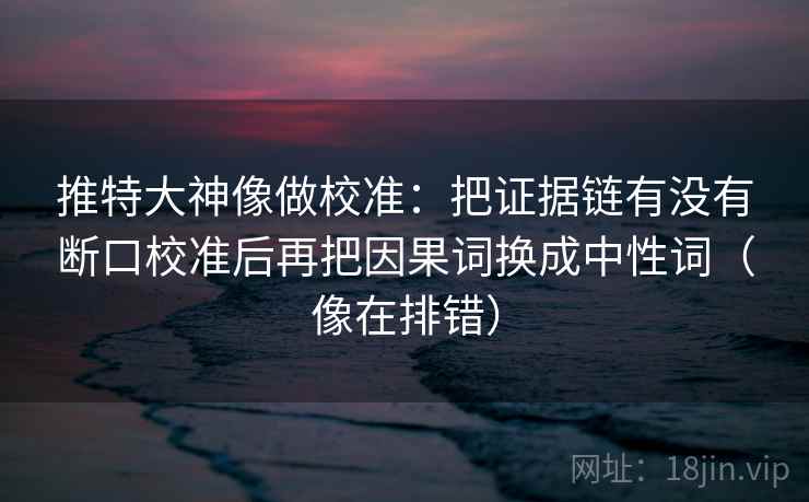 91浏览器想转发前：先看镜头只给一面吗，再把截图补上前后句